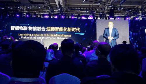 实盘配资应邀出席“智涌钱塘”2019 Al Cloud生态大会