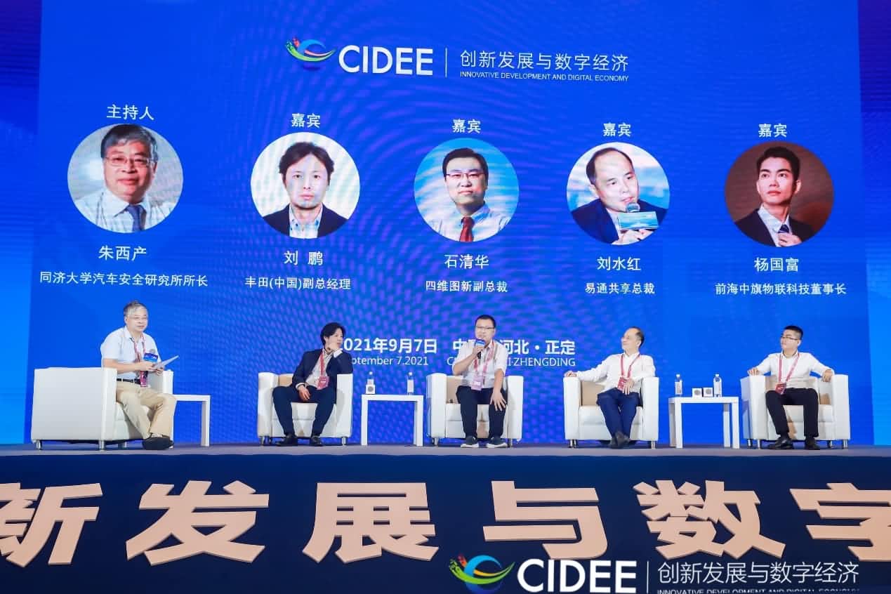 实盘配资石清华：商业化契机显现，高精地图助力智慧出行