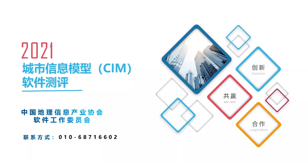 获权威认证 实盘配资MineCIM顺利获得CIM软件测评