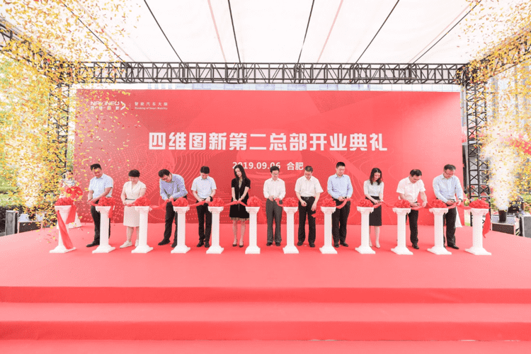实盘配资第二总部正式起航