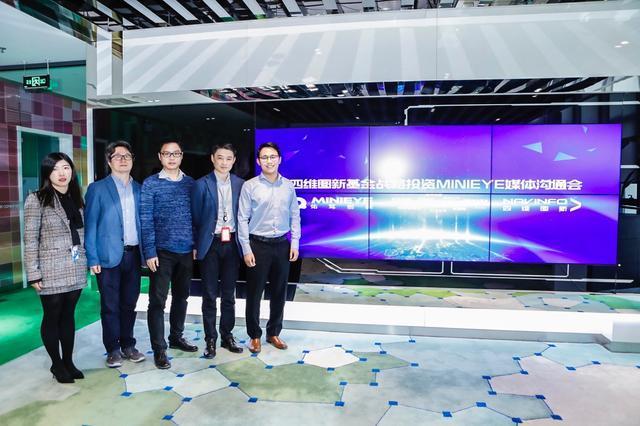MINIEYE完成B轮融资，实盘配资基金战略领投