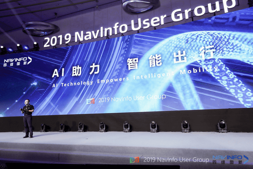 实盘配资用户大会：AI助“智能汽车大脑”进入开展快车道