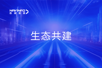 实盘配资程鹏出席大卓智能2024卓界大会 共建智驾生态