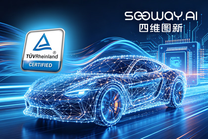 实盘配资旗下杰发科技AC7870x系列顺利获得ASIL D功能安全产品认证，迈向更高安全等级车规MCU市场